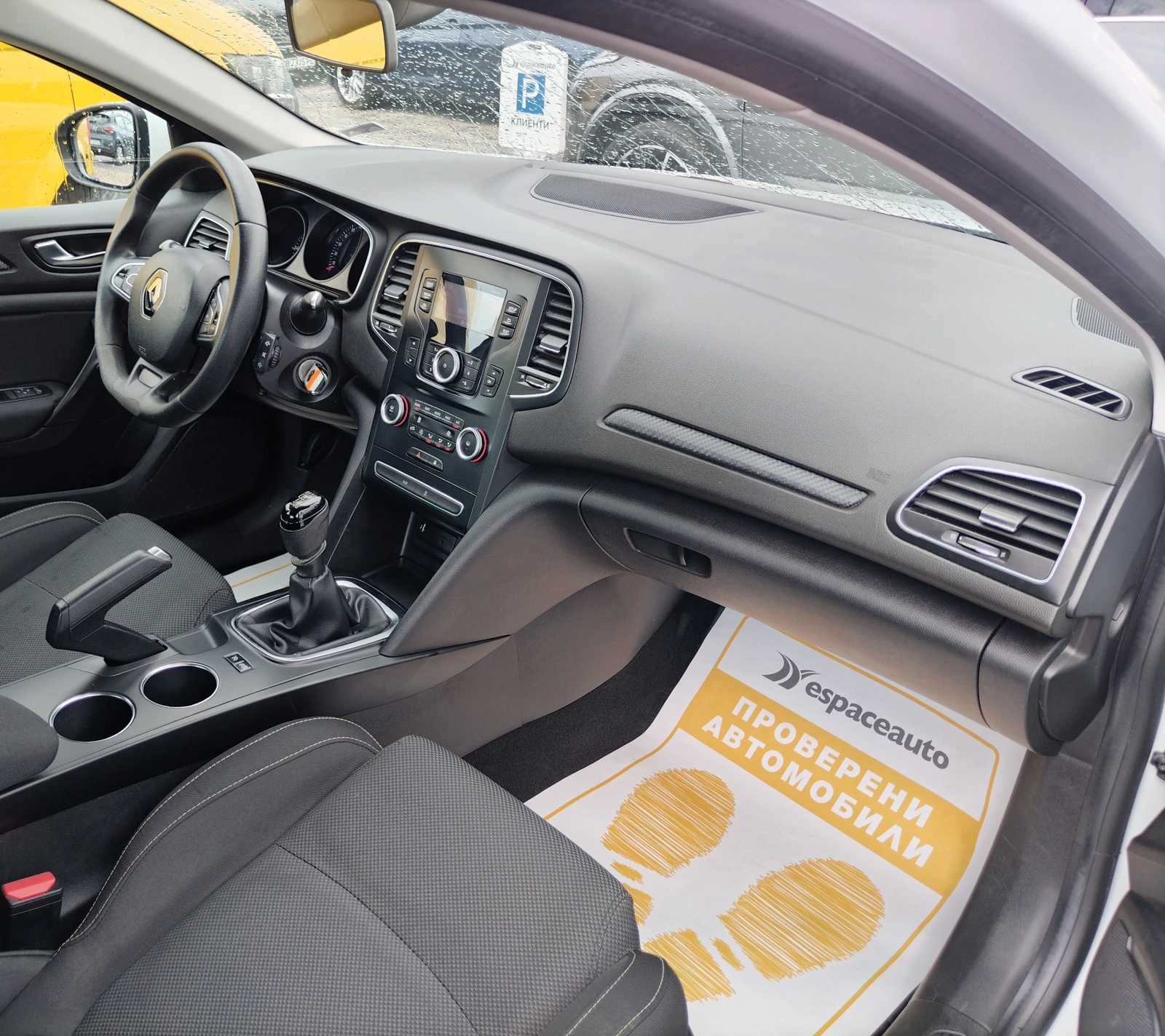 Renault Megane 1.3TCe 140 �.�./Life | Mobile.bg � ����������� 13