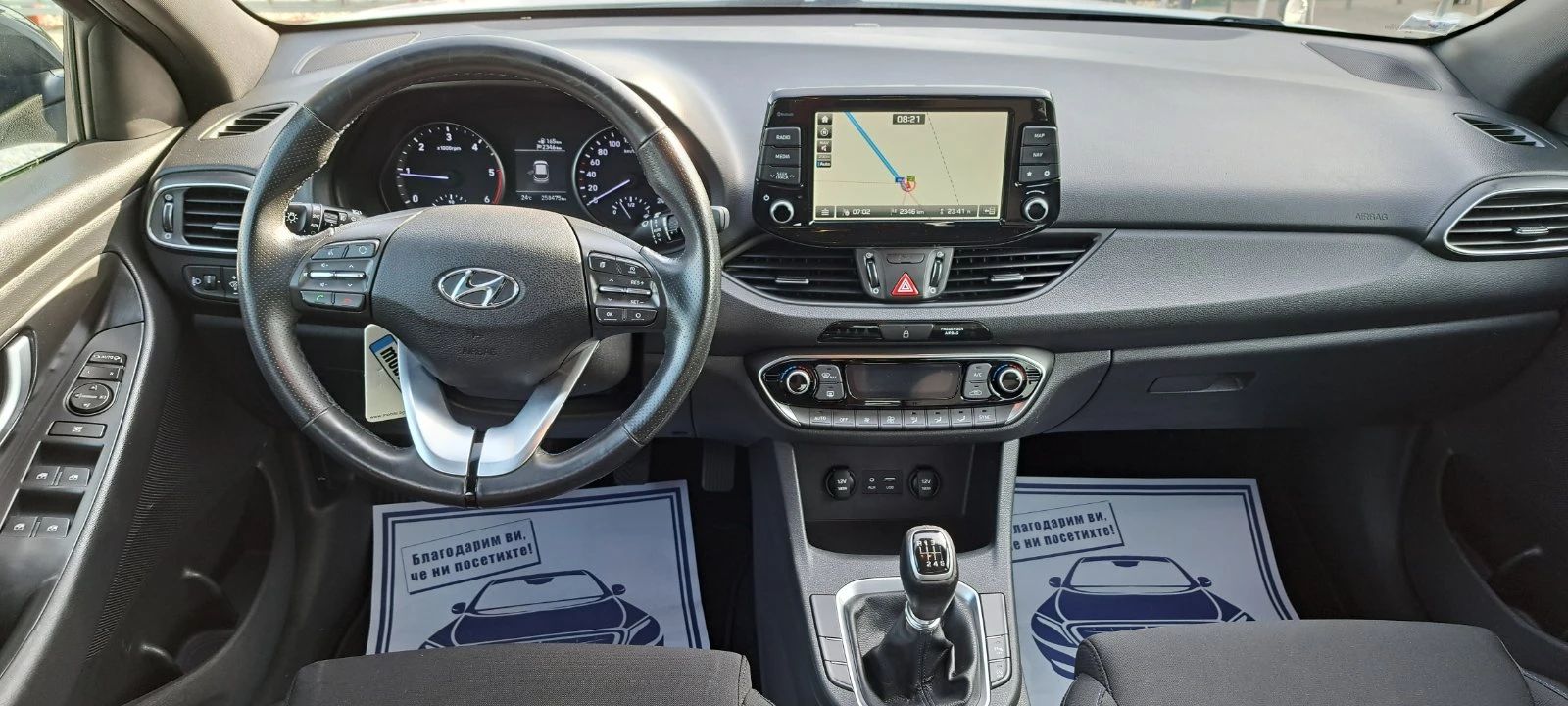 Hyundai I30 1.6 CRDI EURO6B - изображение 9