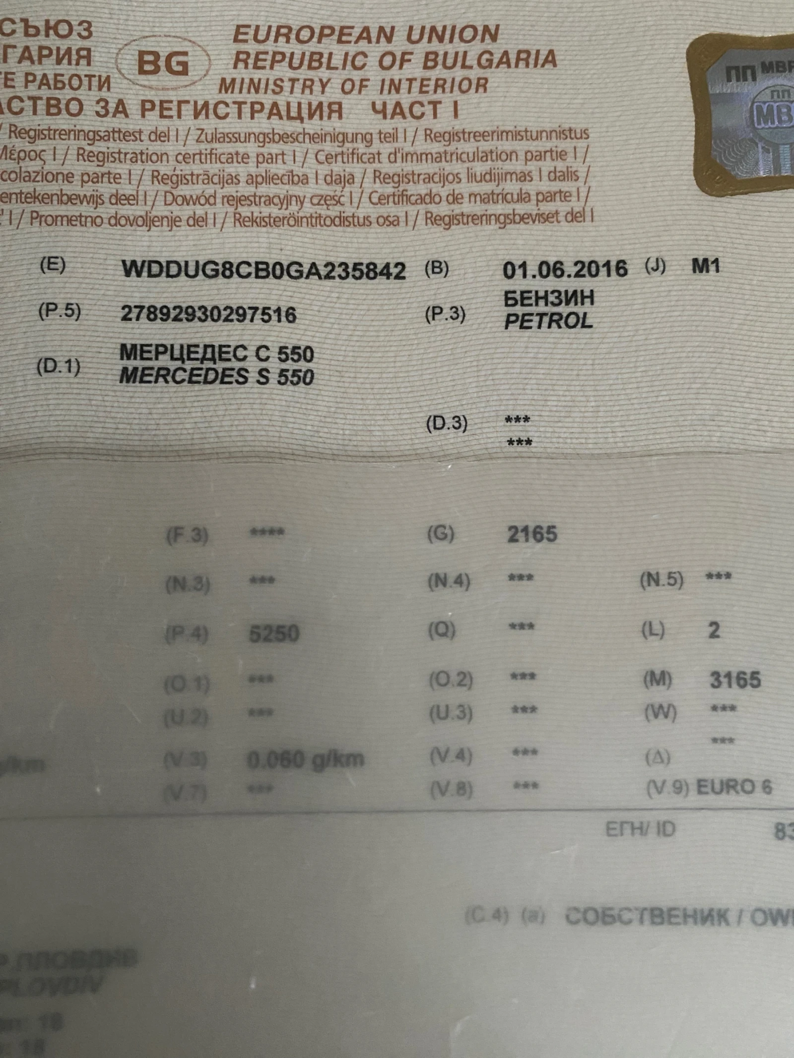 Mercedes-Benz S 500 | Mobile.bg � ����������� 12