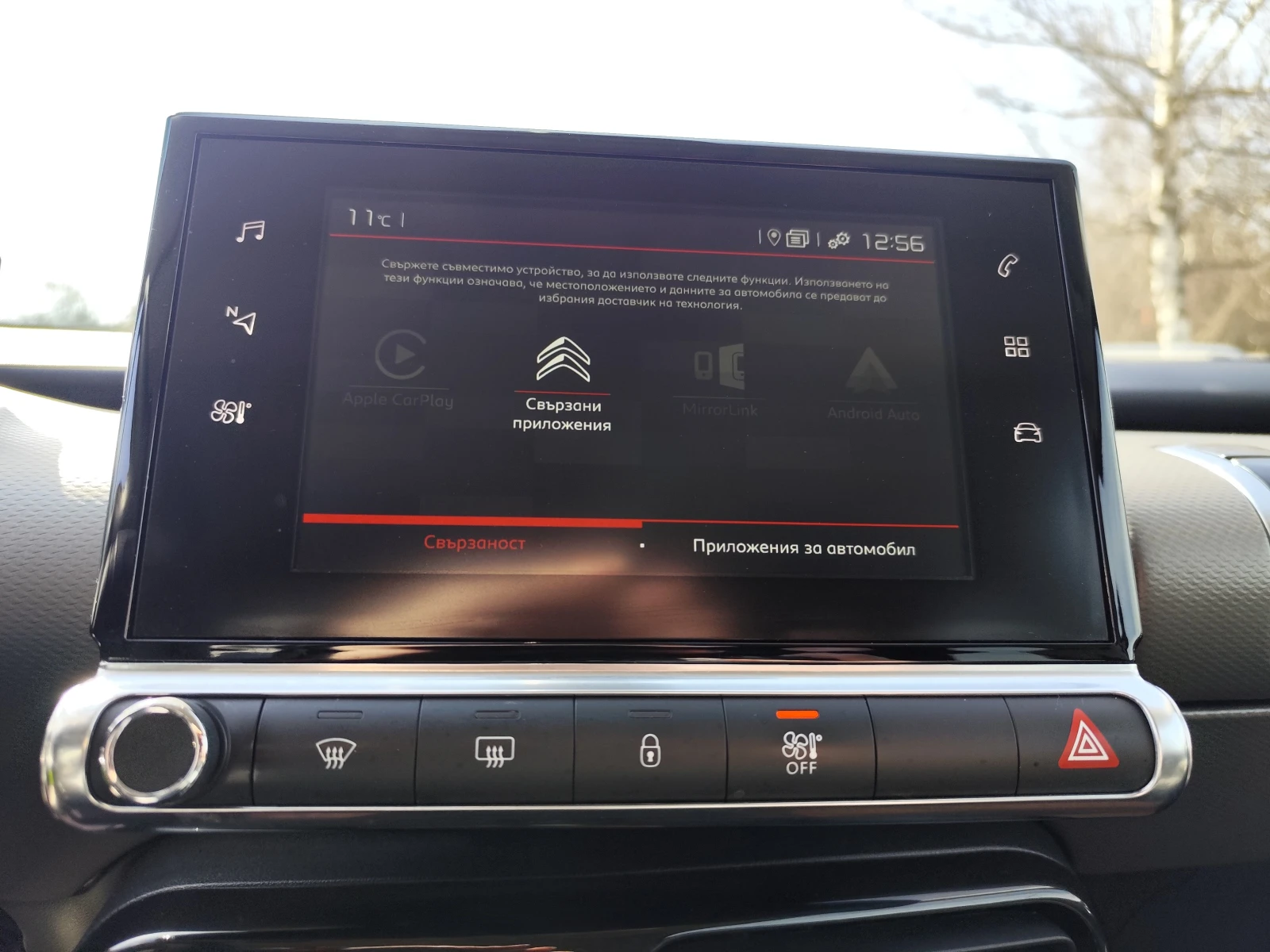 Citroen C4 Cactus 1.2TURBO* LED* NAVI* EURO6* 121000km!*  | Mobile.bg � ����������� 12