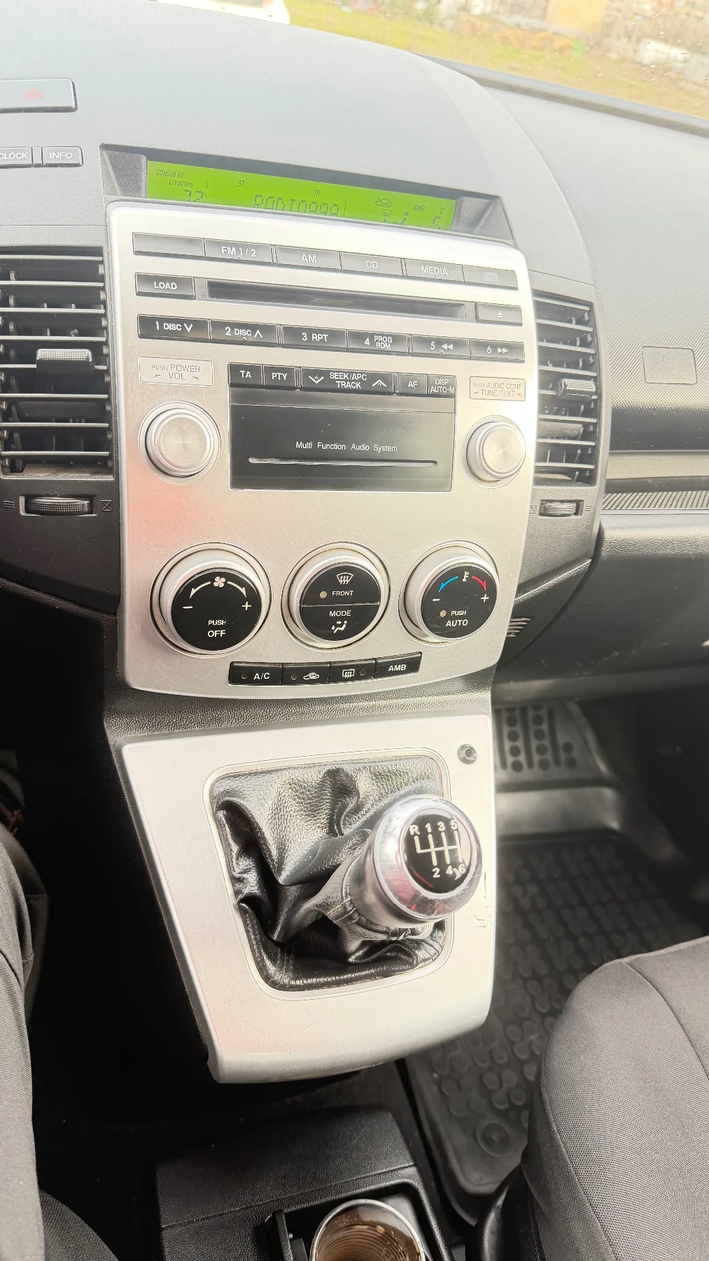 Mazda 5 | Mobile.bg � ����������� 3