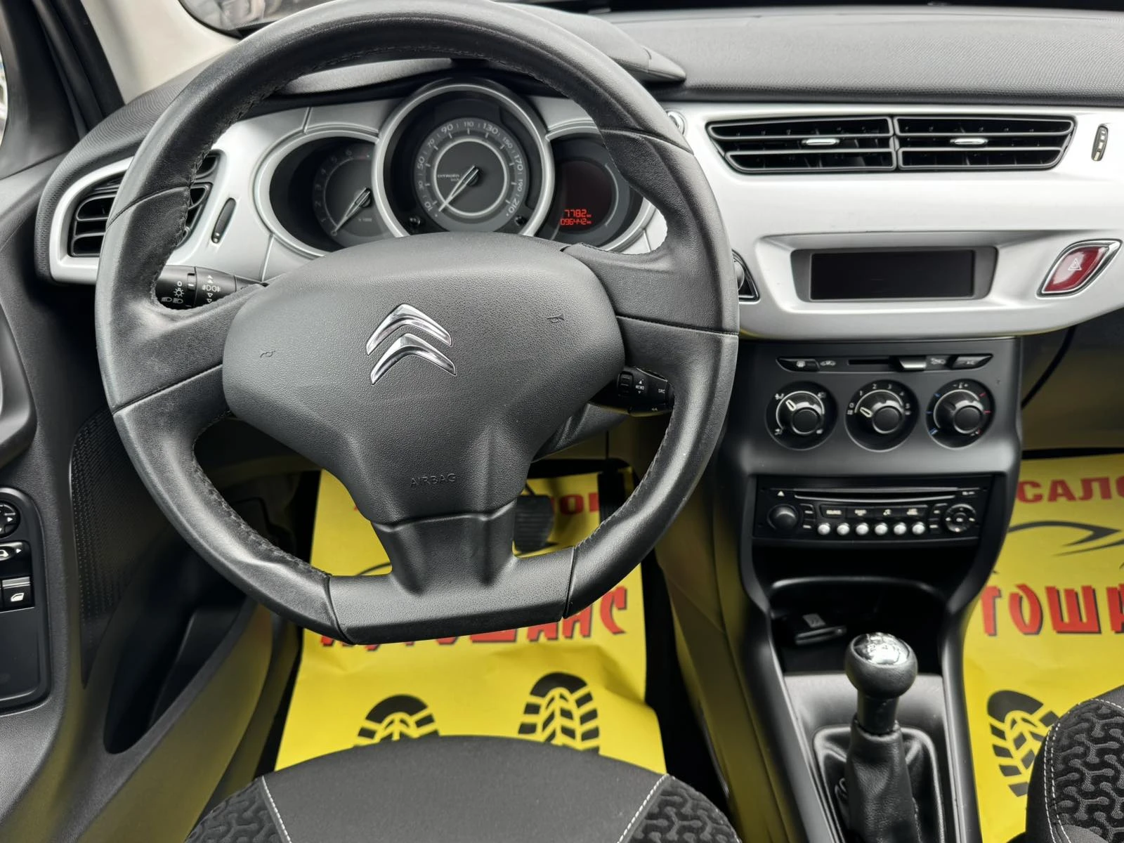 Citroen C3 1.4i 74ks, снимка 10 - Автомобили и джипове - 54389747
