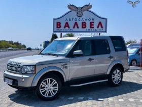 Land Rover Discovery * 3.0D* 256HP* 4X4* 7 Места* EURO 5* 