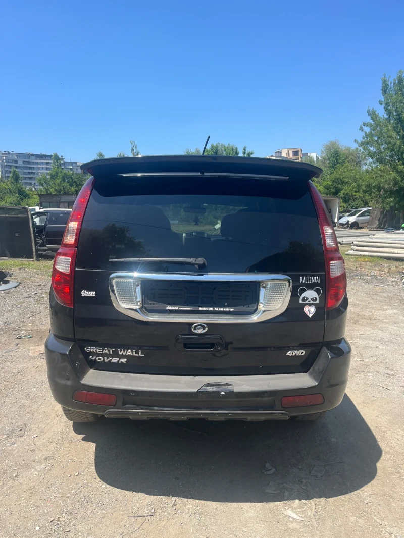 Great Wall Hover H5 2.4i 4x4 LPG, снимка 4 - Автомобили и джипове - 50803752