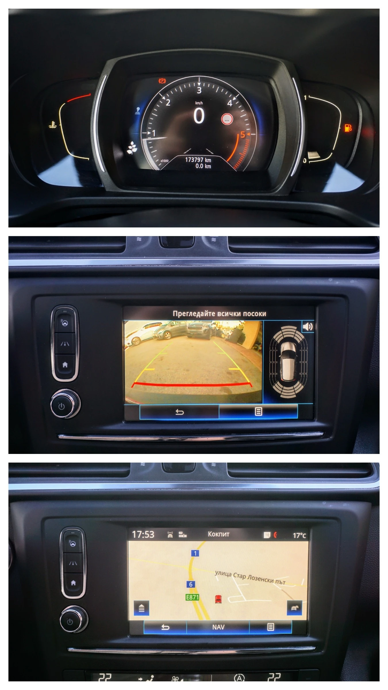Renault Kadjar 1.5DCI ENERGY INTENS, снимка 9 - Автомобили и джипове - 56197634