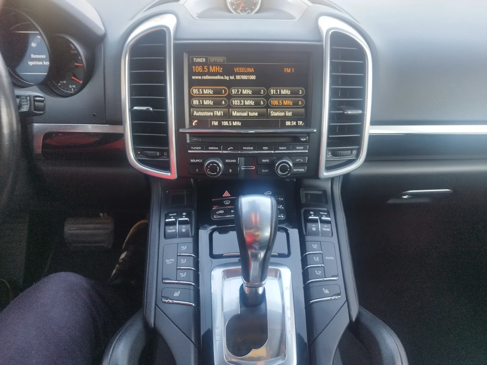 Porsche Cayenne ПЕРФЕКТНО СЪСТОЯНИЕ , снимка 10 - Автомобили и джипове - 56233963