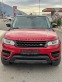 Обява за продажба на Land Rover Range Rover Sport 3.0 Supercharged 7местен ~59 900 лв. - изображение 1