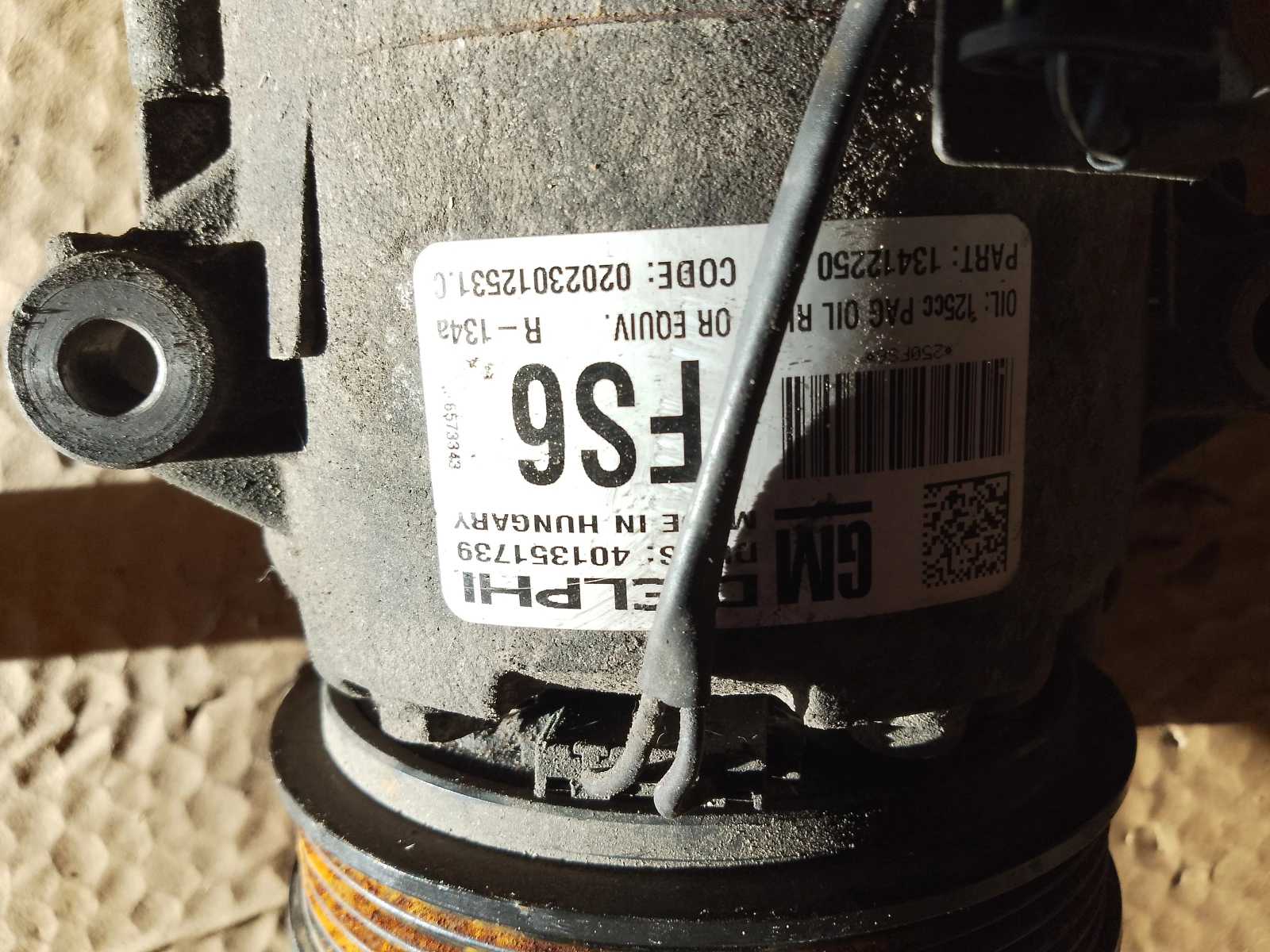 13412250     4011351739 | Mobile.bg   2