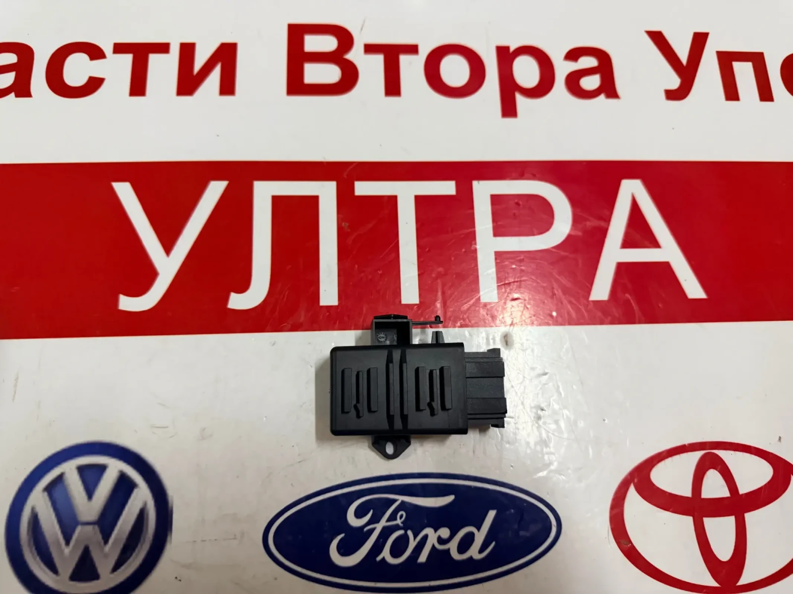 1Z0959772C ���� �� ���������/�������  �� ���������  Skoda Superb 2015 1Z0 959 772 C  | Mobile.bg � ����������� 1