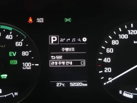 Hyundai Sonata 2.0 HEV PREMIUM, снимка 16