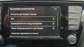 Skoda Octavia 86000 км, Кожа, Нави, Камери, снимка 16