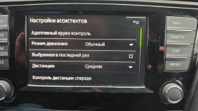 Skoda Octavia 86000 км, Кожа, Нави, Камери, снимка 15