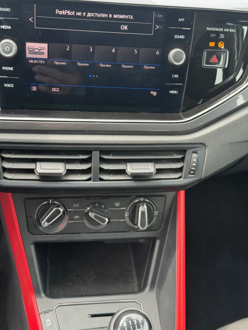 VW Polo 1.6 TDI, снимка 10 - Автомобили и джипове - 50087688