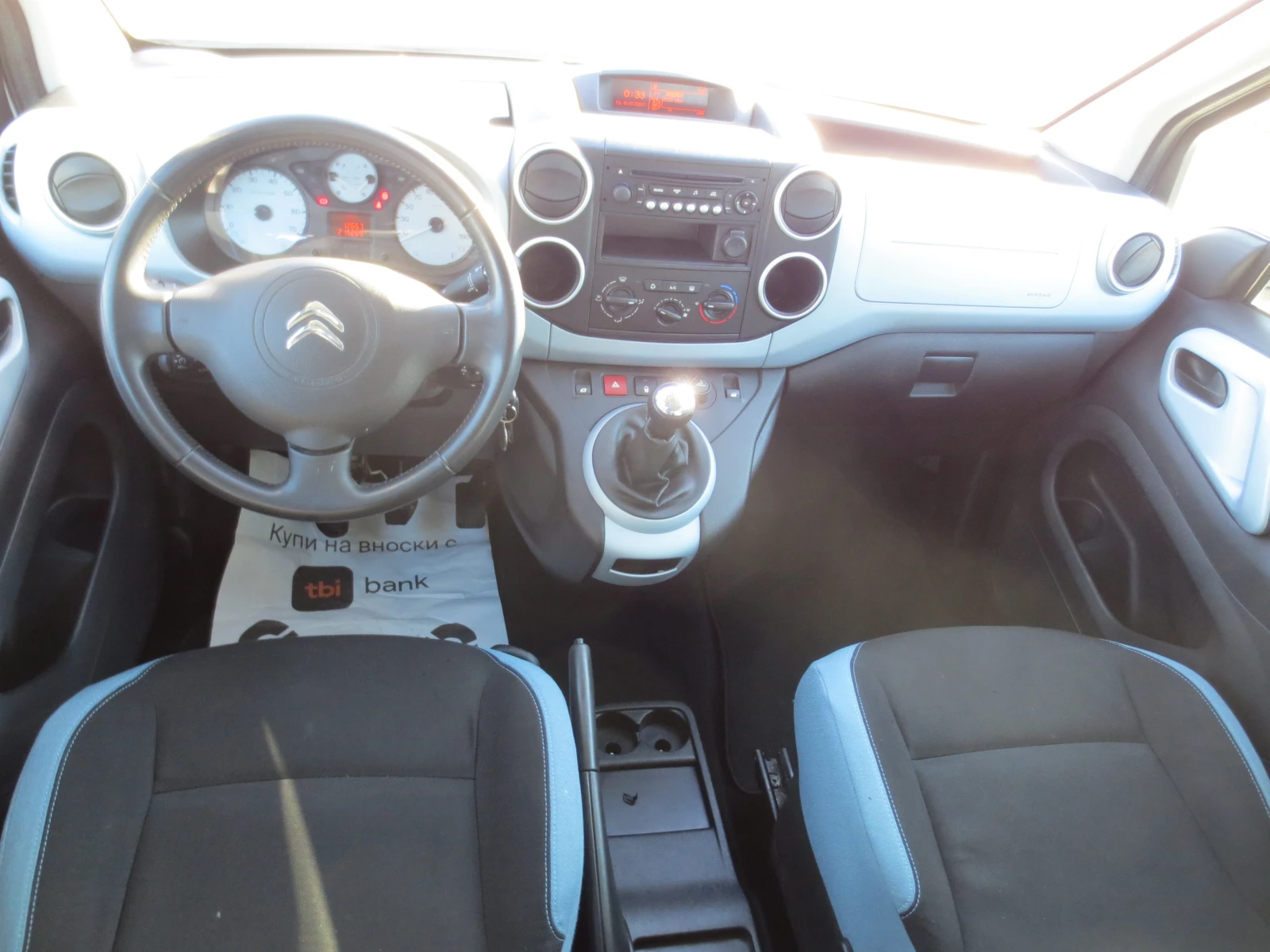 Citroen Berlingo 1.6 HDI  | Mobile.bg — изображение 12