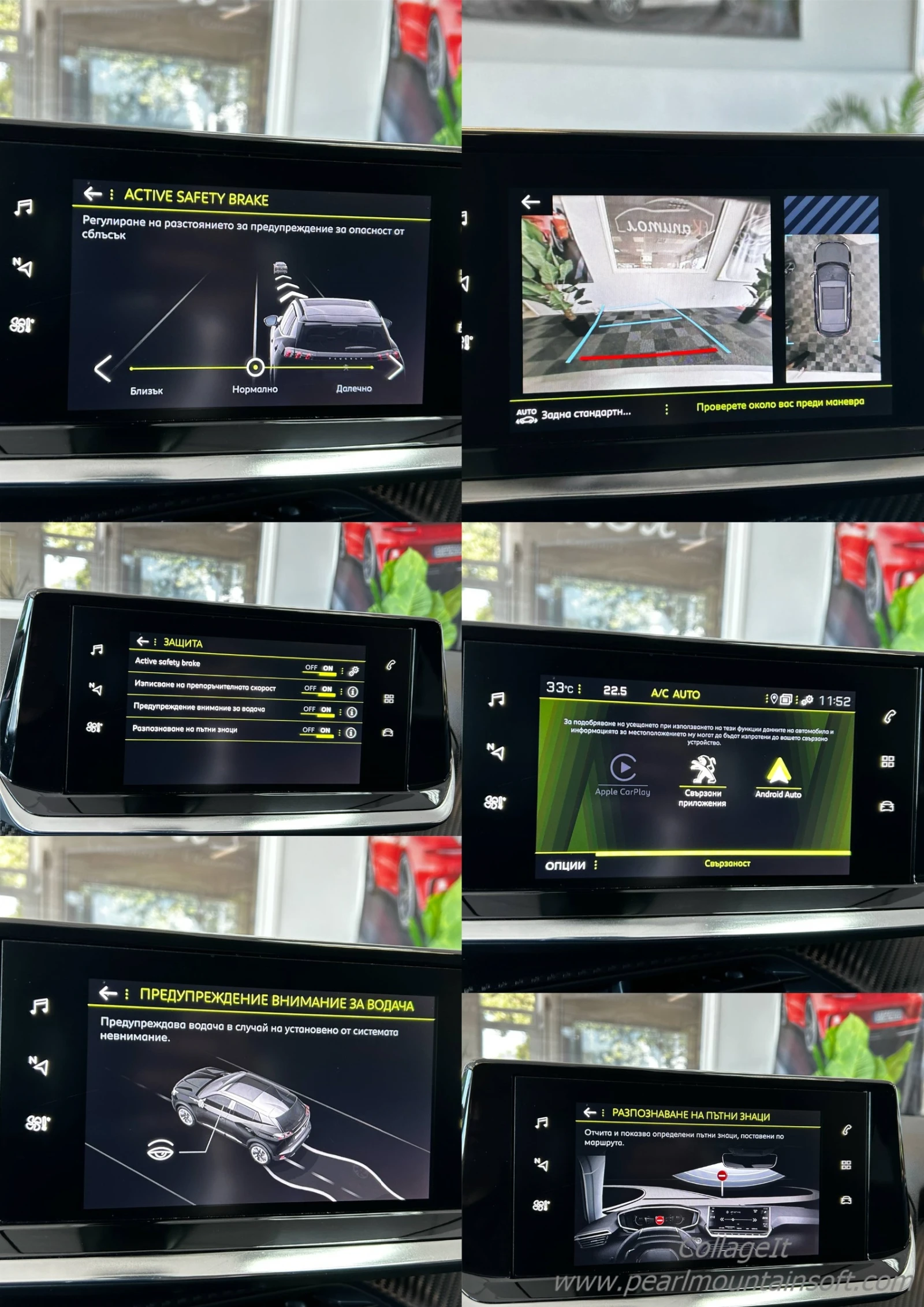 Peugeot 2008 1.5BLUE HDI ALLURE EAT8 131 | Mobile.bg   16