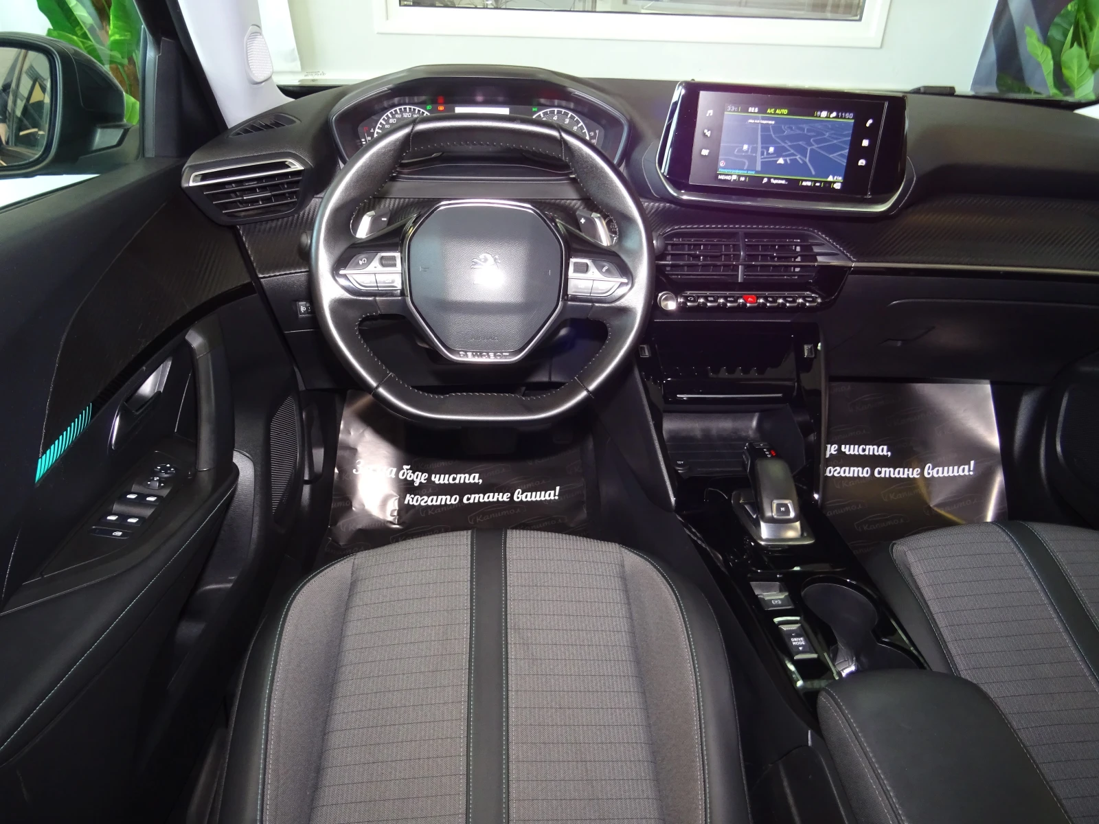 Peugeot 2008 1.5BLUE HDI ALLURE EAT8 131 | Mobile.bg   12