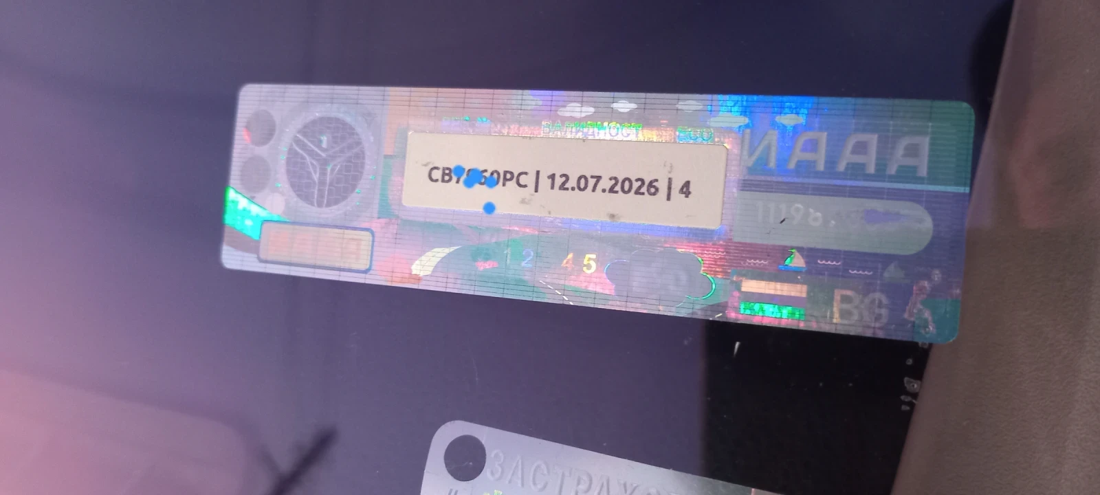 Ford Fiesta | Mobile.bg � ����������� 4