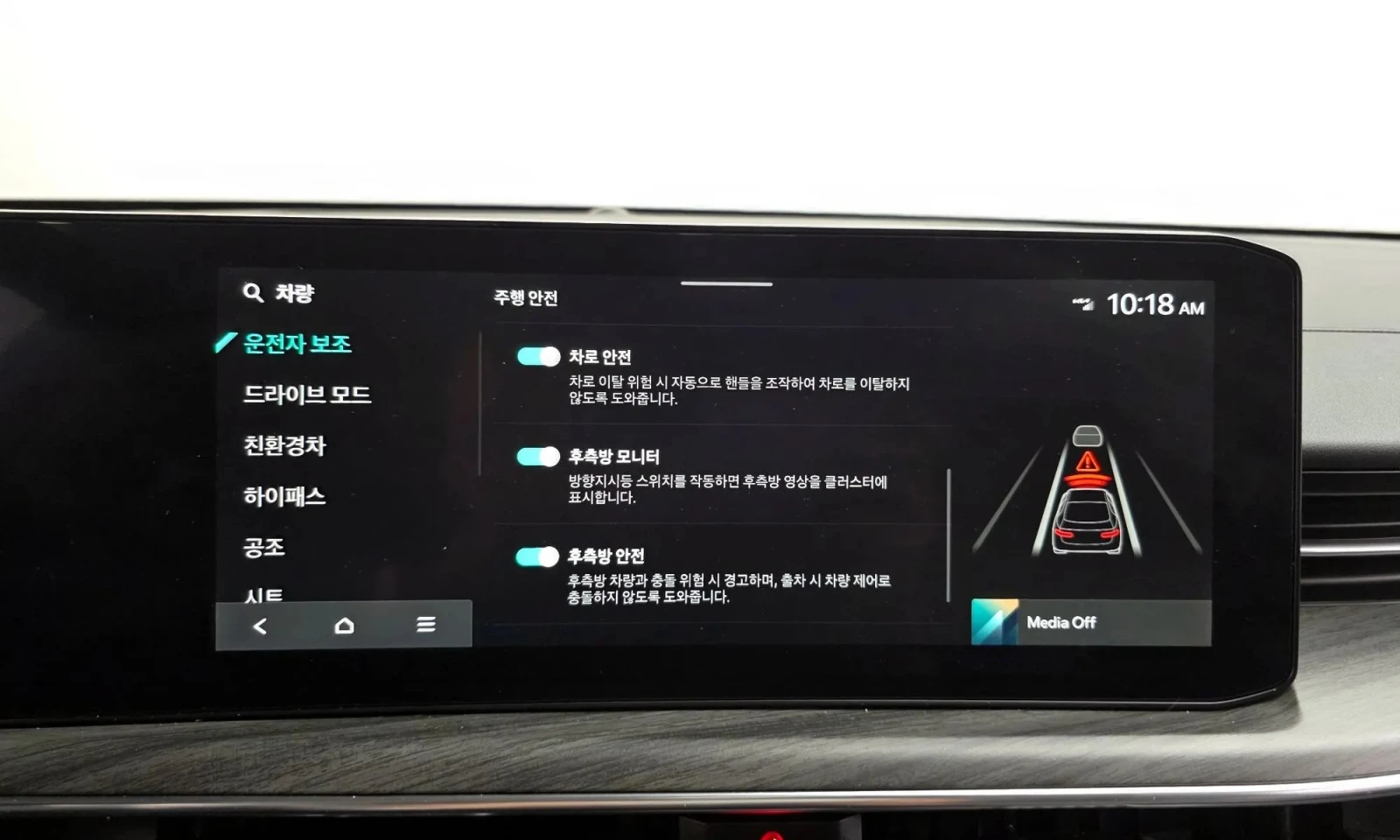 Kia K5 K5 Hybrid 3Rd Generation Noblesse, снимка 15 - Автомобили и джипове - 54064975