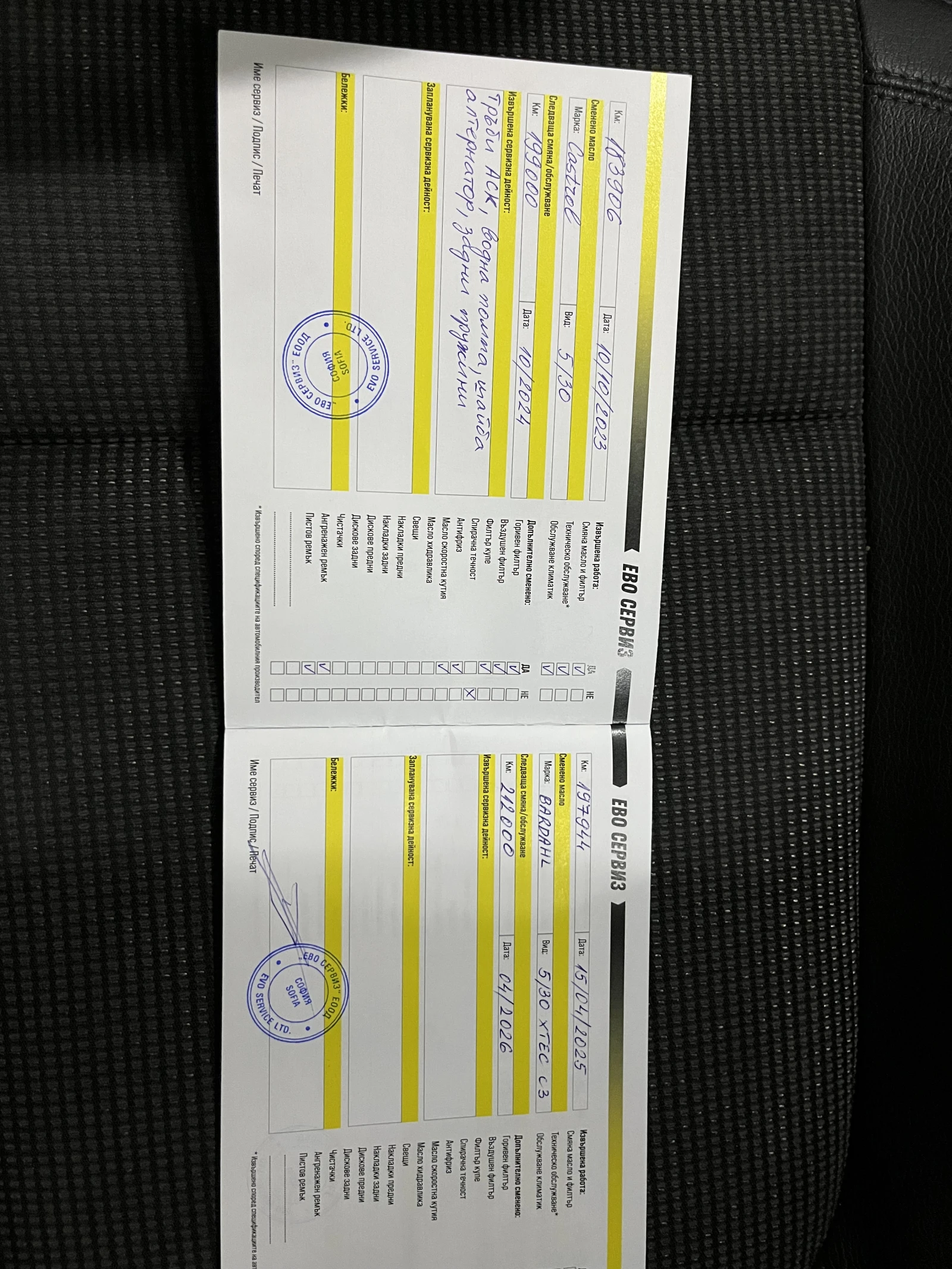 Opel Astra, снимка 13 - Автомобили и джипове - 55342268