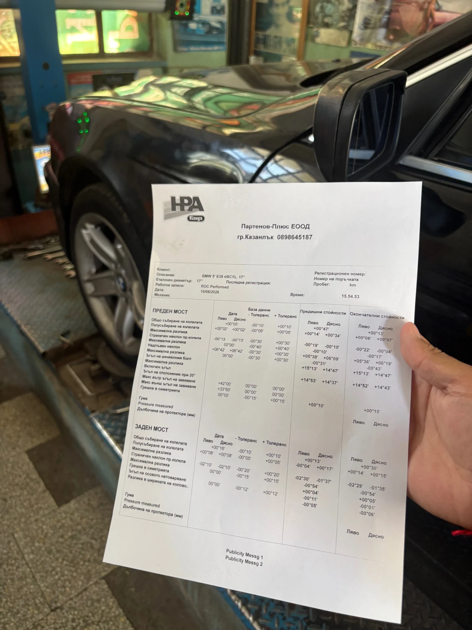 BMW 520 m52b20 отлична, снимка 10 - Автомобили и джипове - 55650364