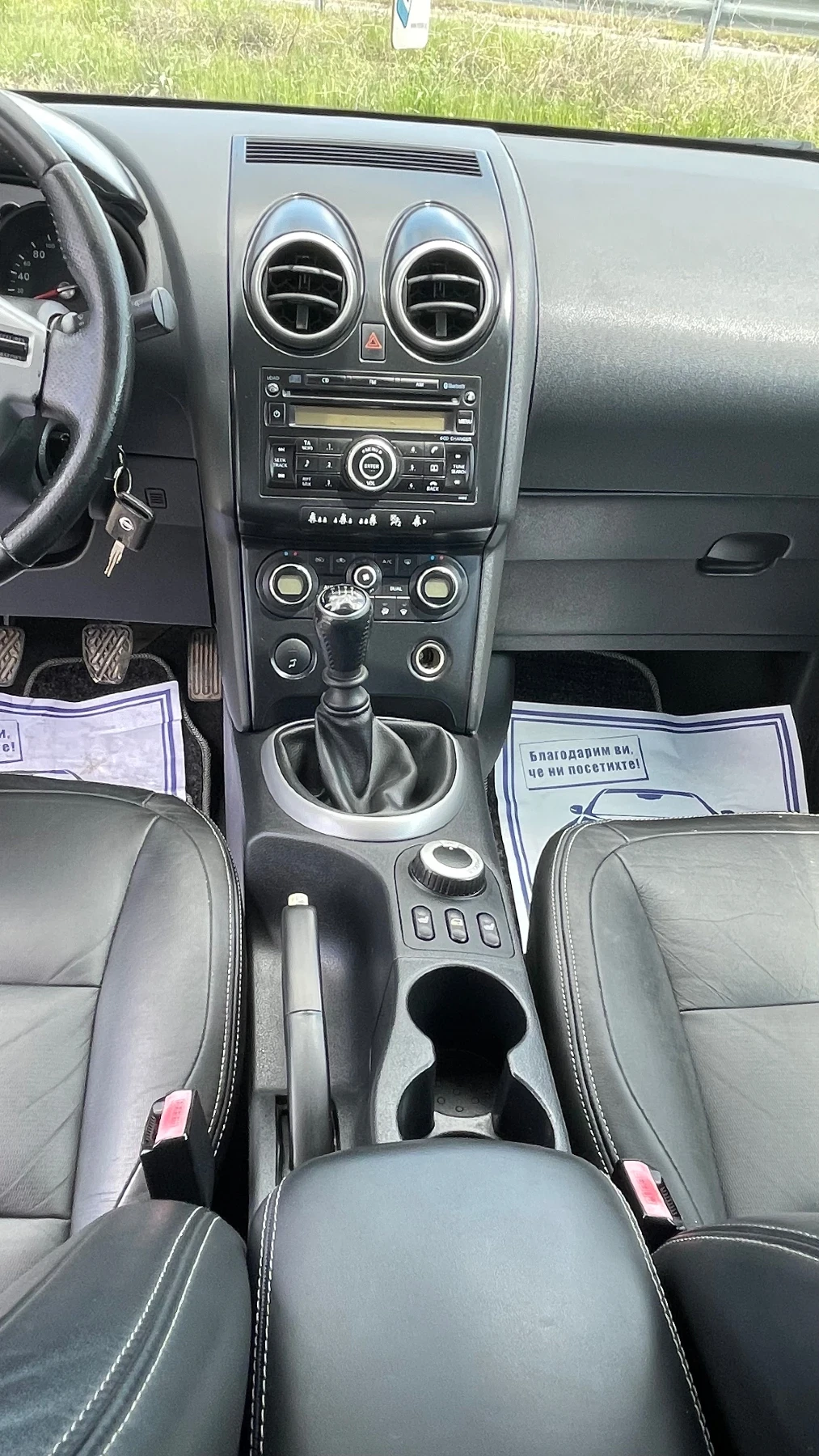 Nissan Qashqai 2.0 DCI 4x4 | Mobile.bg � ����������� 9