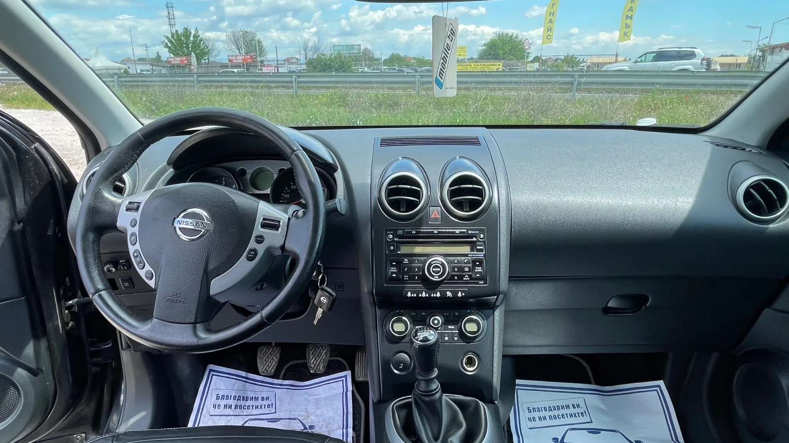 Nissan Qashqai 2.0 DCI 4x4 | Mobile.bg � ����������� 8