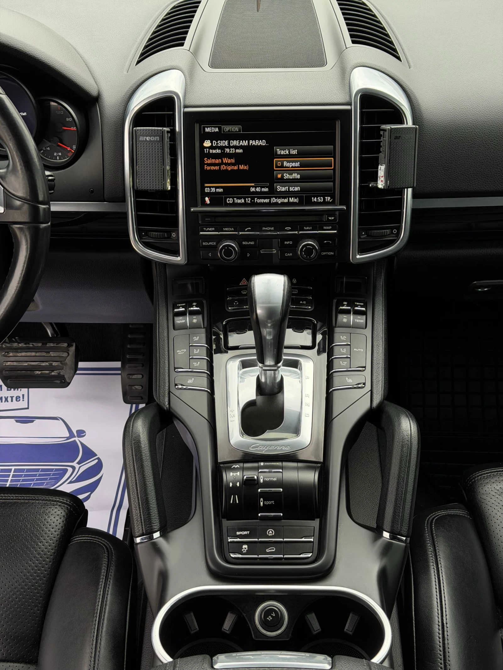 Porsche Cayenne 3.0D 245�� * ��������* * Bose* * ���������*  | Mobile.bg � ����������� 16