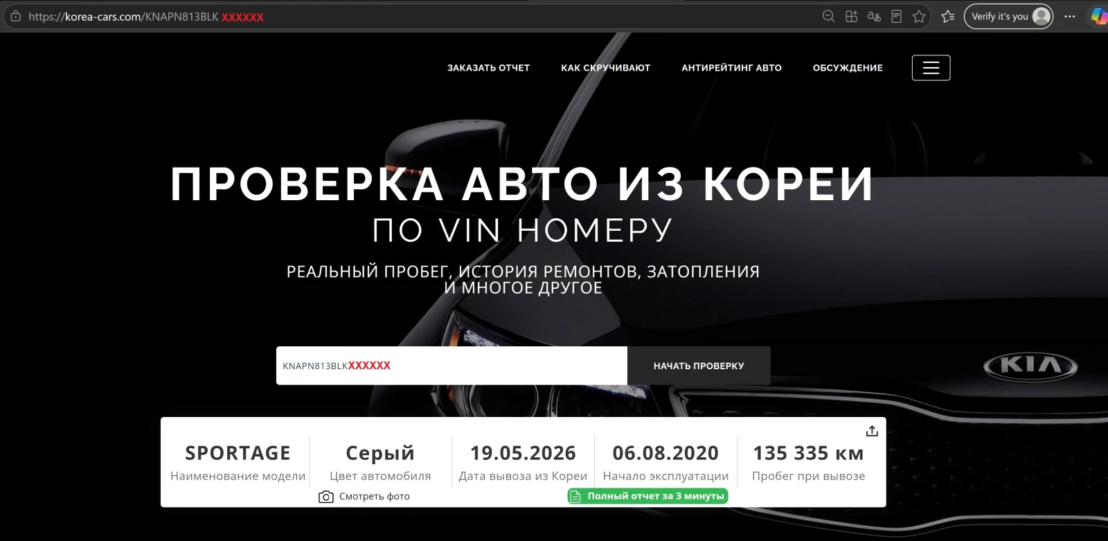 Kia Sportage 2.0 CRDI 4x2 наличен в БГ, снимка 17 - Автомобили и джипове - 56324773