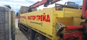 Mercedes-Benz 2543 ACTROS, снимка 4