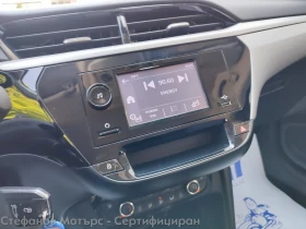Opel Corsa Edition 1.2 Бензин (100hp) AT8 | Auto.bg — изображение 15