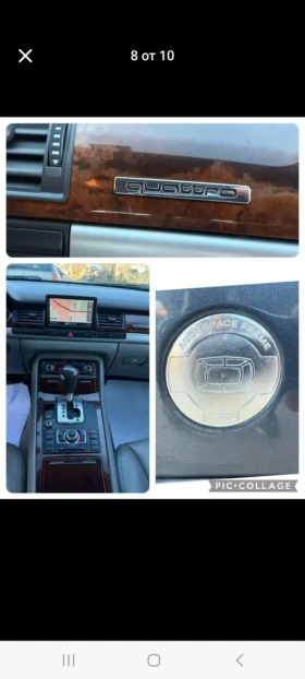 Audi A8 Audi A8 3.0 дизел топ састояние  - 8900 лв. / 4550.50 € - 94658421 9