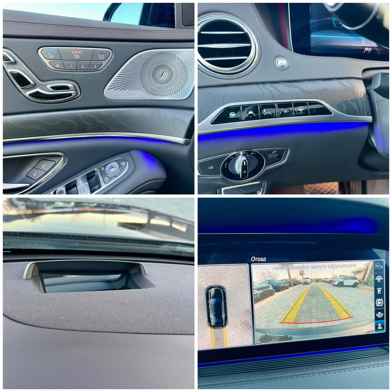 Mercedes-Benz S 350 AMG* FACELIFT* MAX FULL | Mobile.bg   16