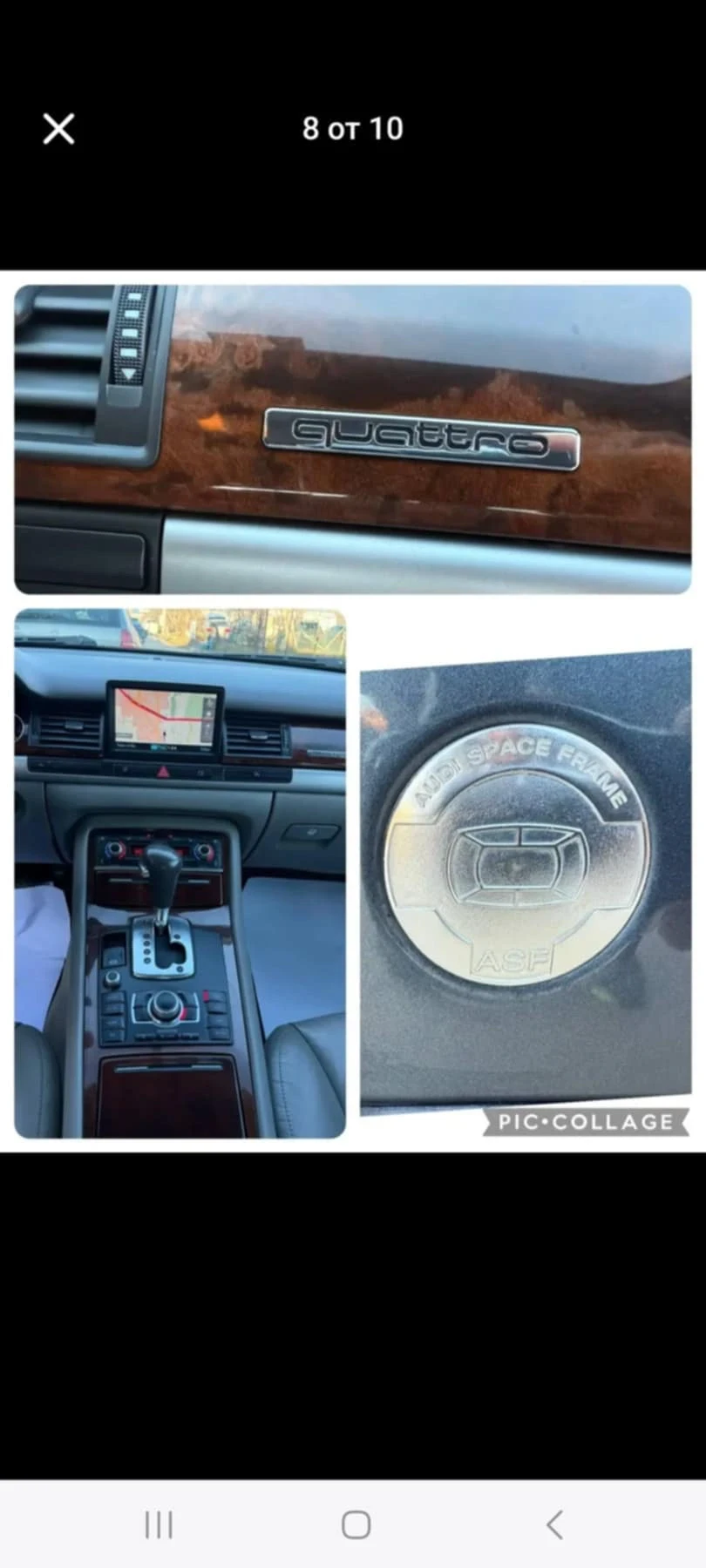 Audi A8 Audi A8 3.0 дизел топ састояние  - изображение 9