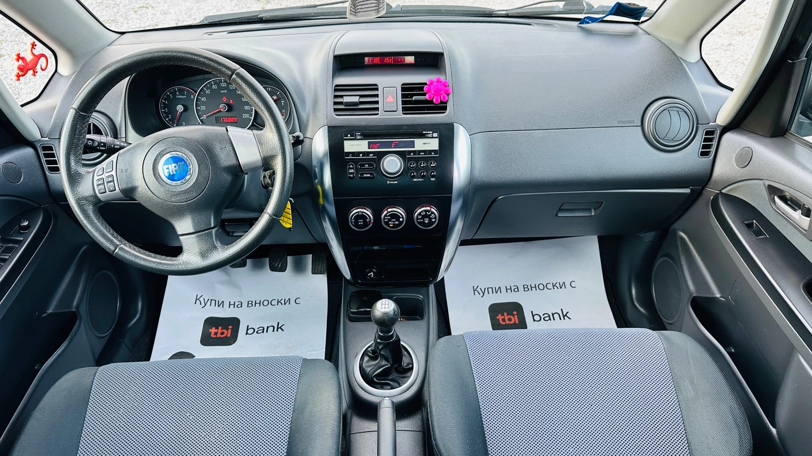 Fiat Sedici 1.6i-4x4-������ | Mobile.bg � ����������� 11