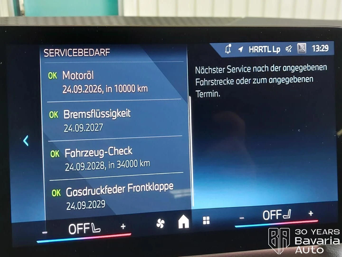 BMW 220 223d xDrive Active Tourer M Sport Paket Steptronic | Mobile.bg � ����������� 12