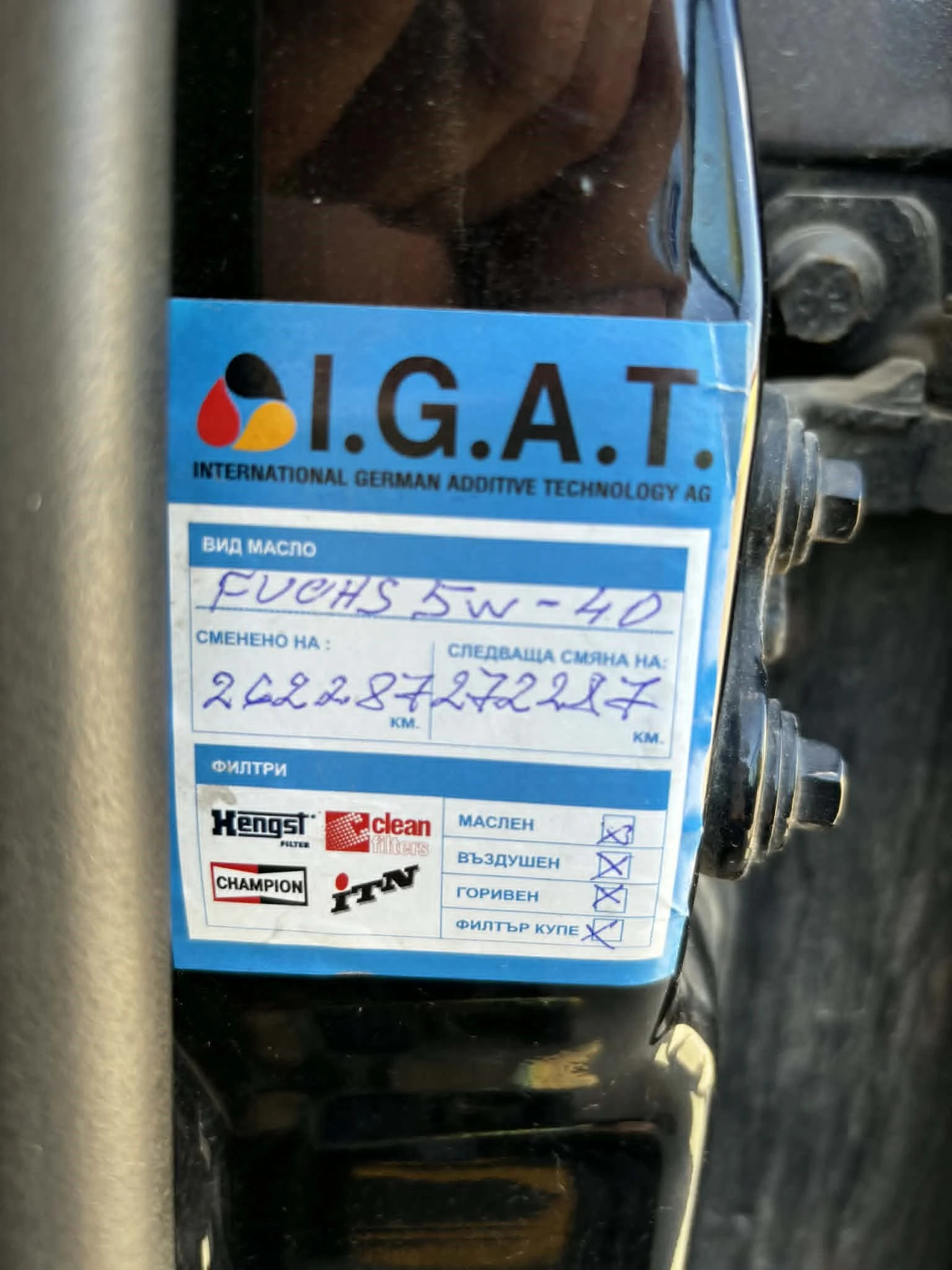 Ford Focus, снимка 13 - Автомобили и джипове - 54429075