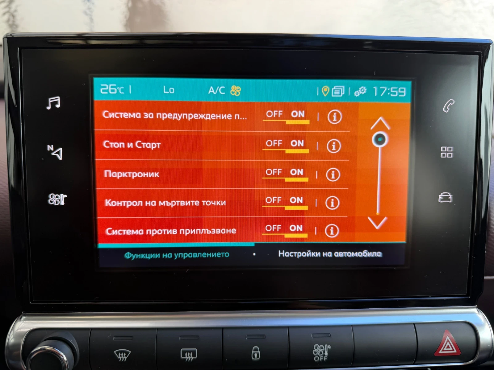 Citroen C4 Cactus -1.5 HDI/Facelift/24000км/Първи собственик/Carplay, снимка 15 - Автомобили и джипове - 55253555