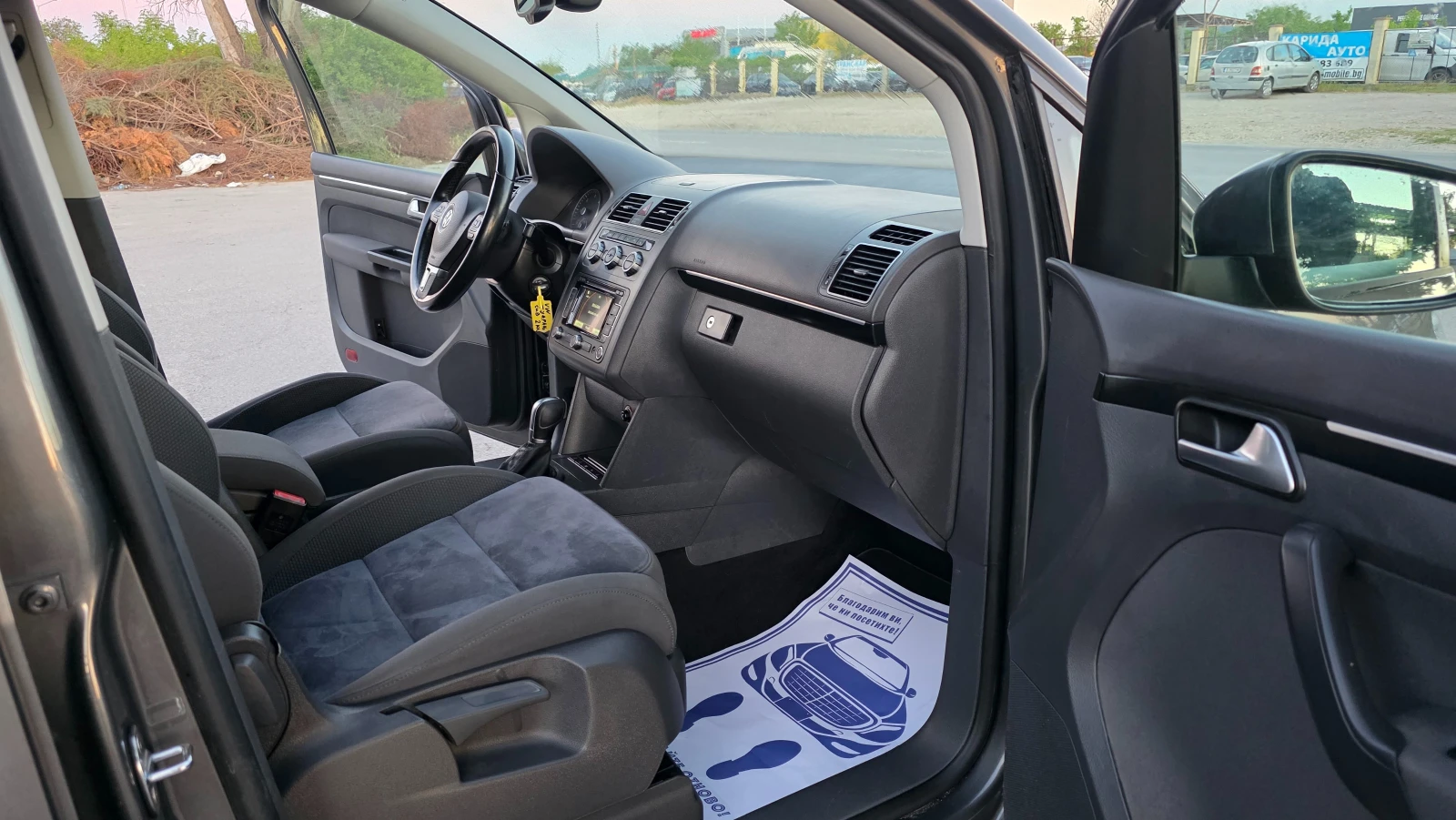 VW Touran ��������/R-LINE/7m | Mobile.bg � ����������� 10