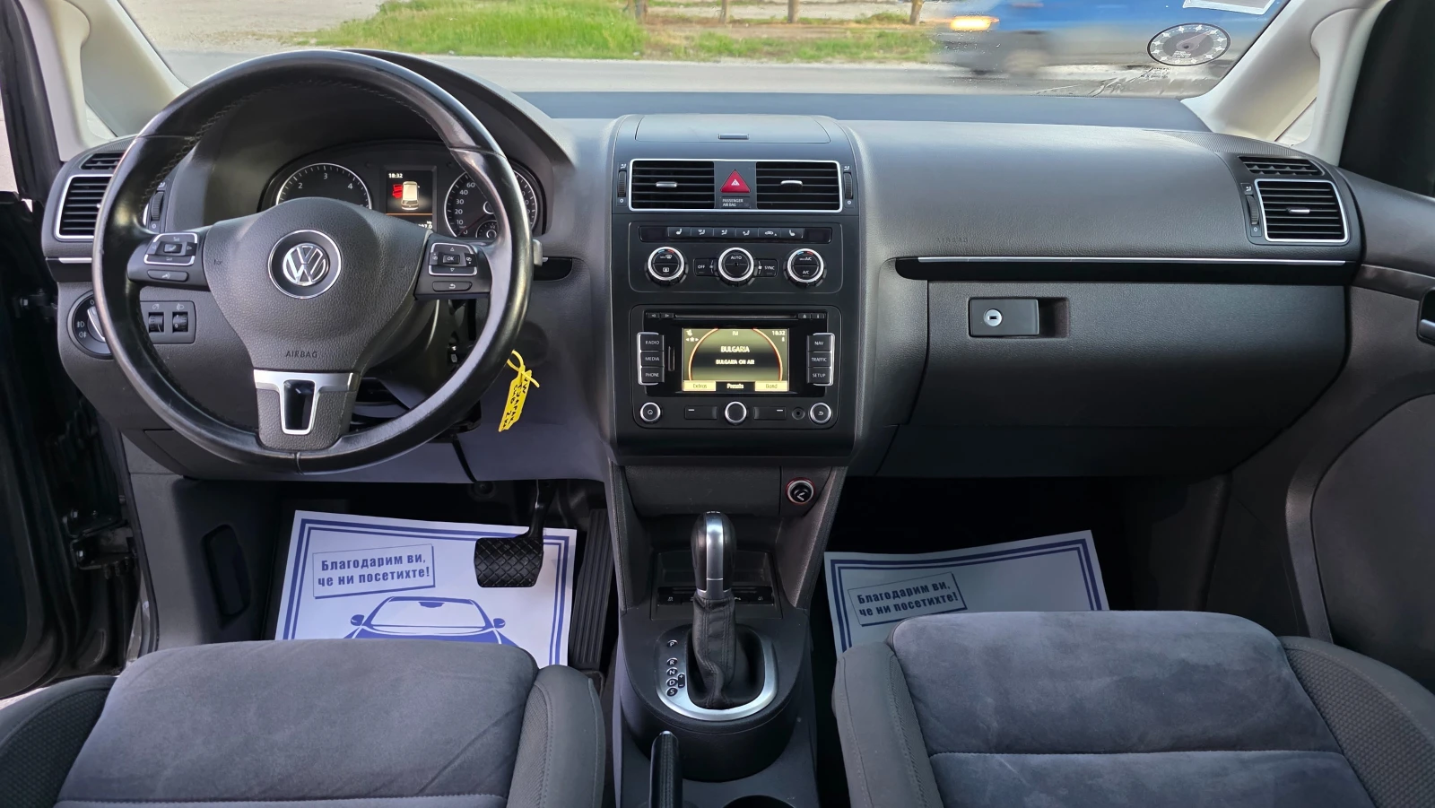 VW Touran ��������/R-LINE/7m | Mobile.bg � ����������� 8