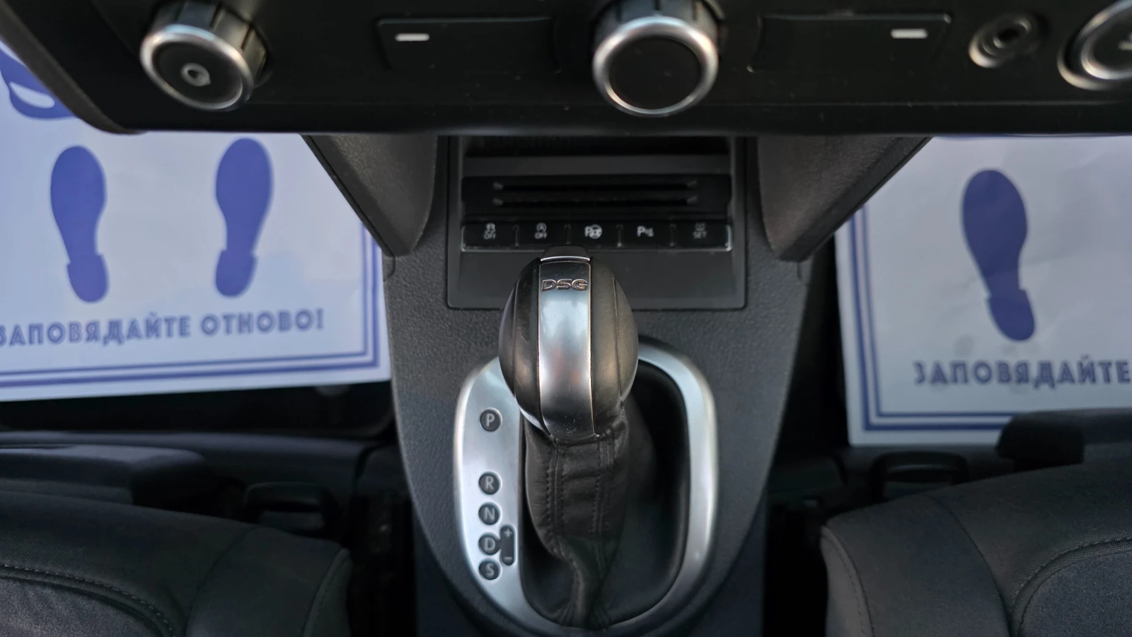 VW Touran ��������/R-LINE/7m | Mobile.bg � ����������� 13