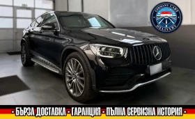 Mercedes-Benz GLC 300 AMG/COUPE/4MATIC/360CAM/BURMESTER - 81000 лв. - 40103742 | Car24.bg