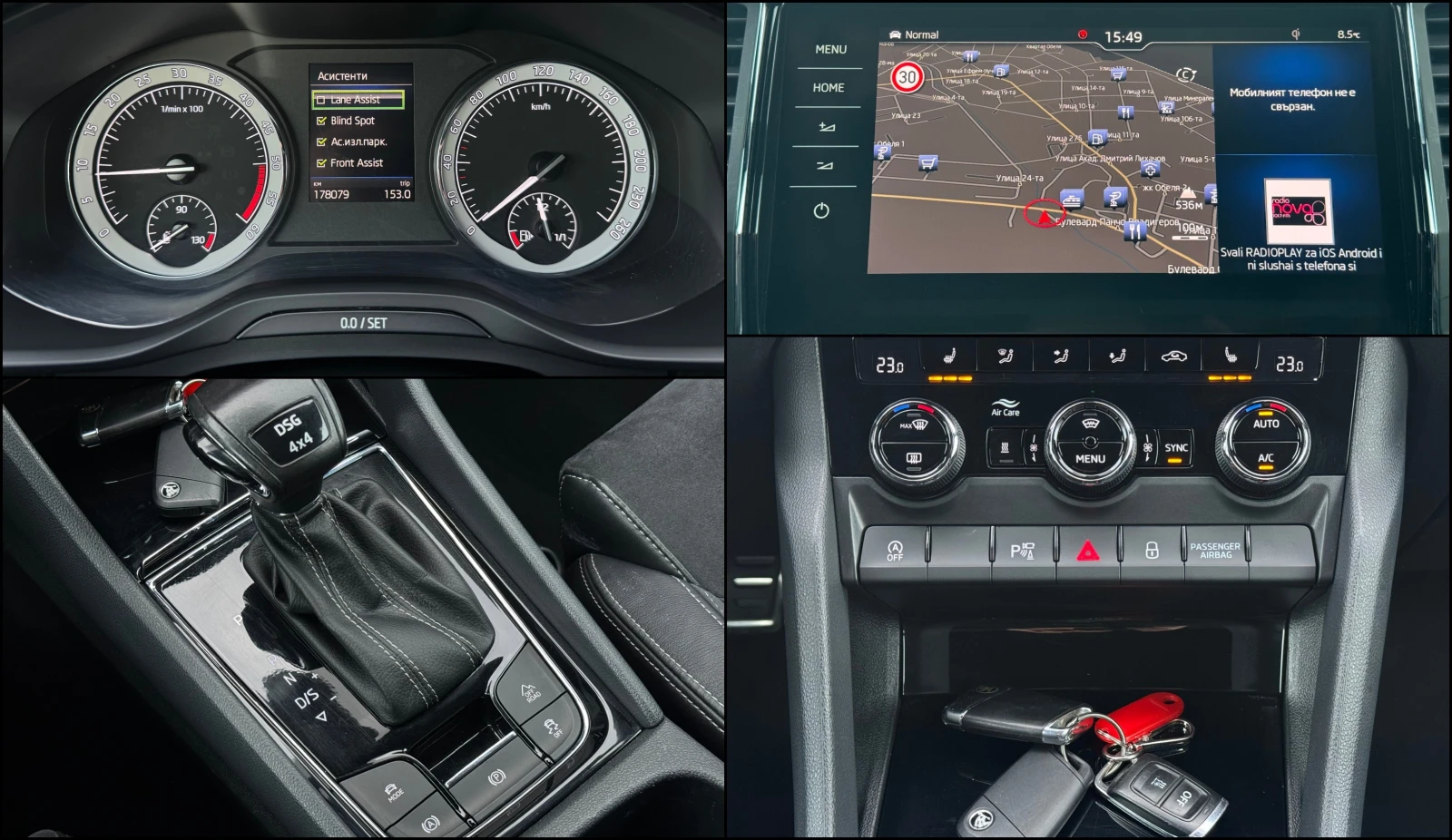 Skoda Kodiaq 2.0 TDI 4x4 ! Sport Line ! | Mobile.bg � ����������� 14