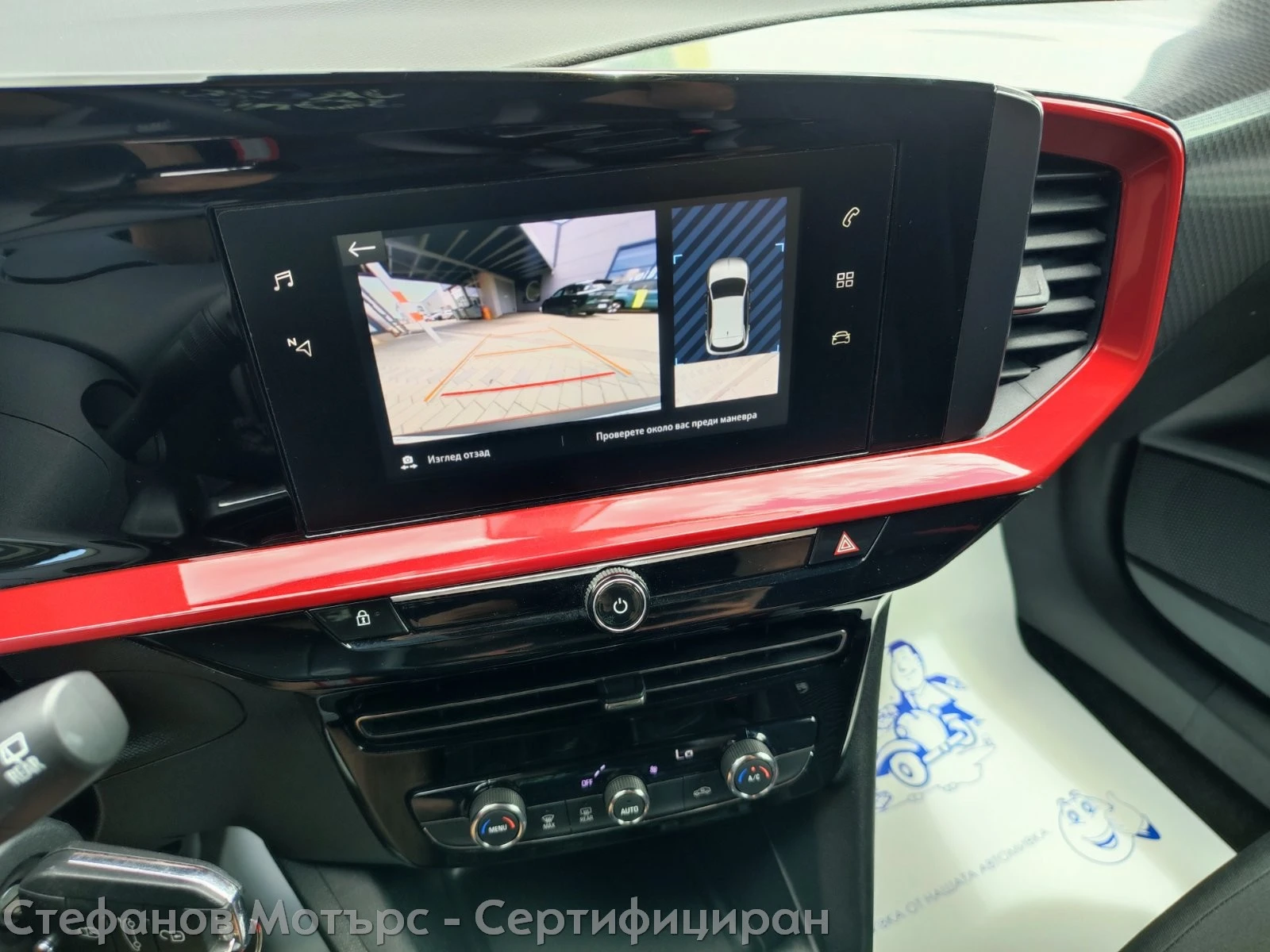 Opel Mokka GS Line 1.2 Turbo (130hp) MT6 | Mobile.bg � ����������� 15