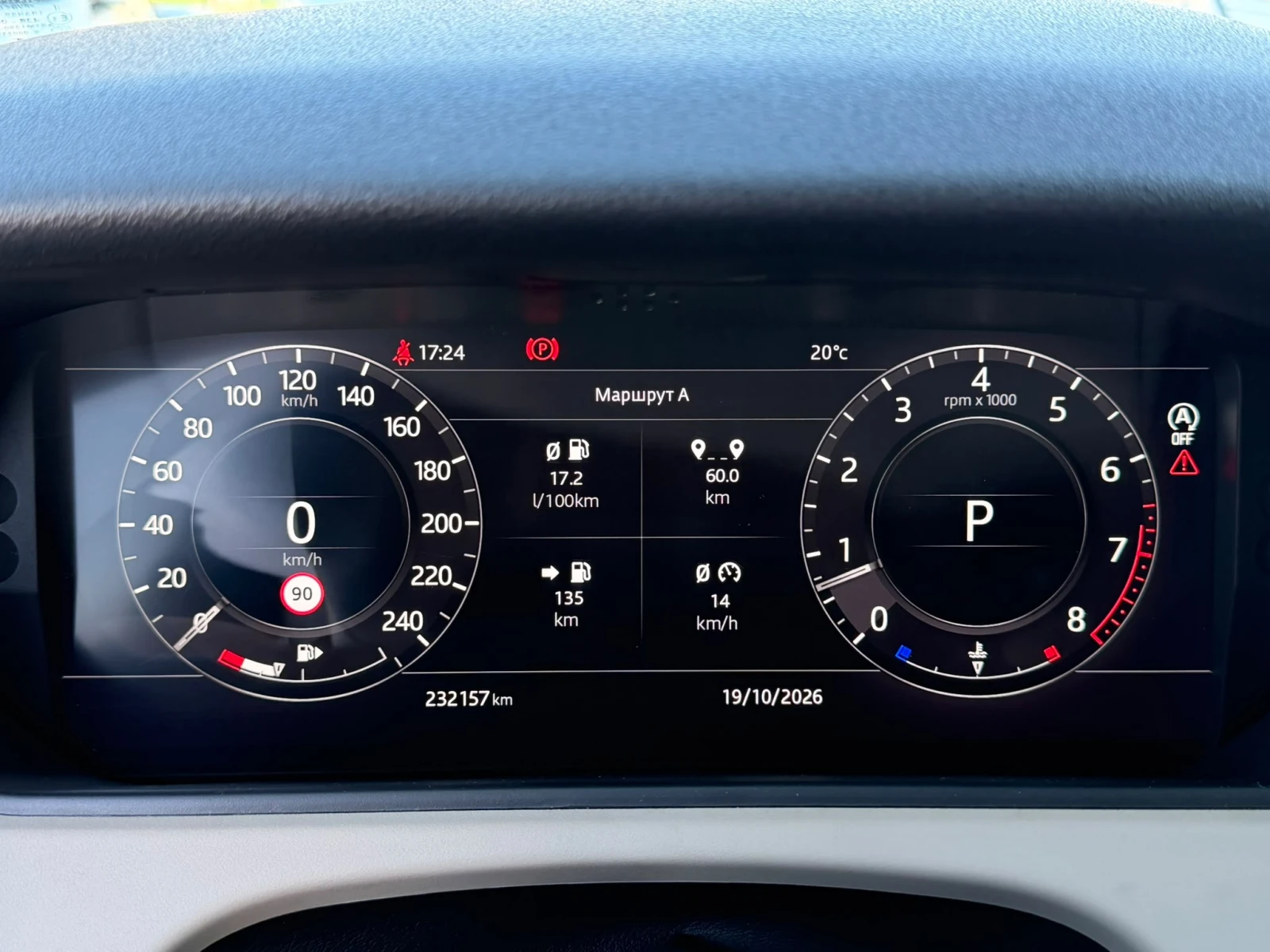 Land Rover Range Rover Velar / 301HP / TURBO / PANO / ����� / FULL / | Mobile.bg � ����������� 15