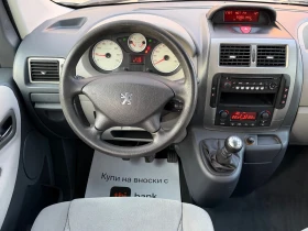 Peugeot Expert 2.0HDi 120кс * 8+ 1* * Италия* * Климатроник* , снимка 10