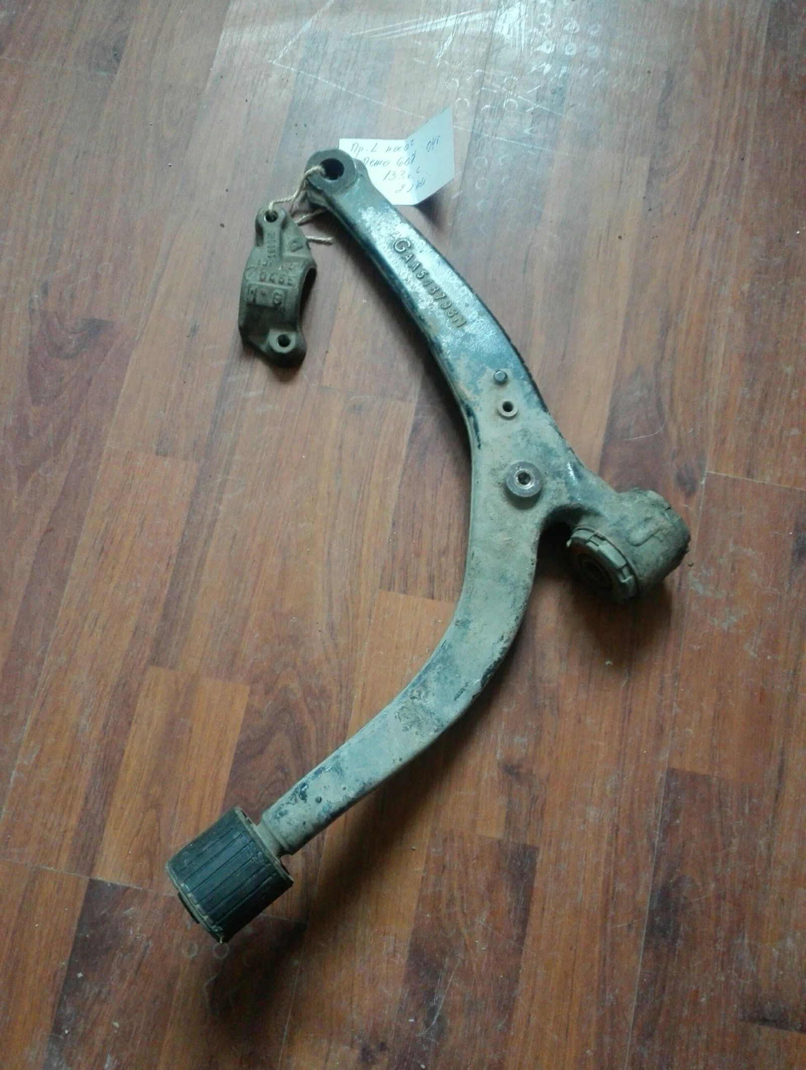     607 2.2 | Mobile.bg   1