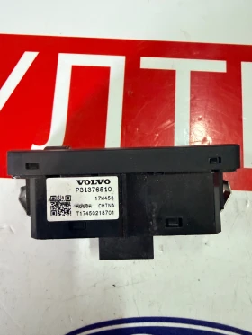 P31376510 Бутон за отваряне на багажника/задната врата VOLVO XC60 2018, снимка 2 - Части - 53208777