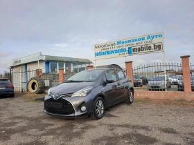 Обява за продажба на Toyota Yaris 1.5 VVT-i Hybrid ~17 999 лв. - изображение 1