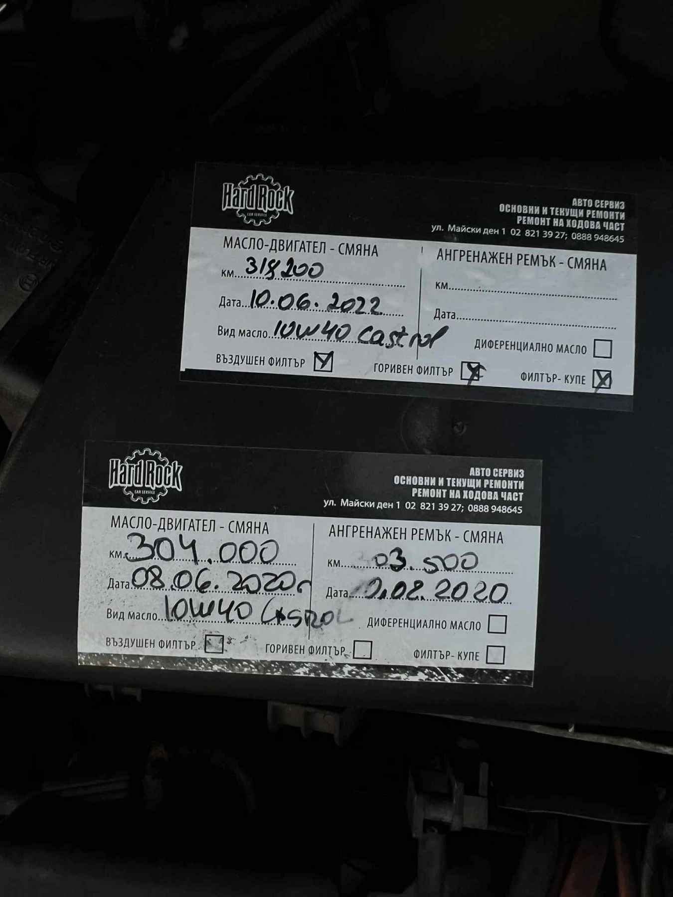 VW New beetle | Mobile.bg   14