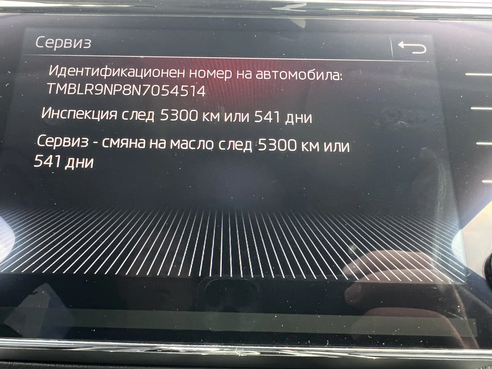 Skoda Superb STYLE/2.0TDI/200K.C./7AT/4X4 | Mobile.bg — изображение 13